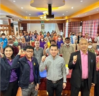 สำนักงานบังคับคดีจังหวัดขอนแก่นจัดโครงการส่งเสริมพื้นที่ปลอดการบังคับคดี